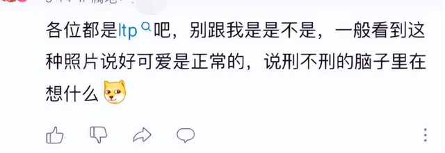 “AI换脸”被利用，暗网里出现亚洲美少女照片，男性搜索率很高。