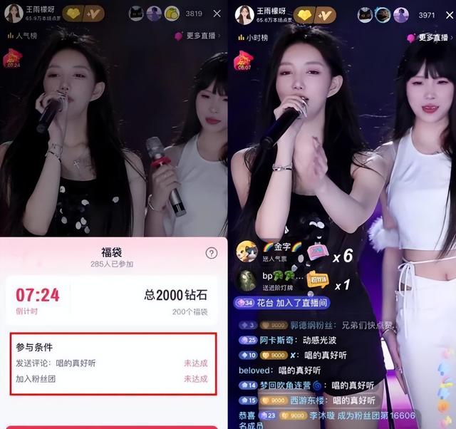 这么尴尬？女主播跳热舞吸引5000观众，开口唱歌跑了1000人