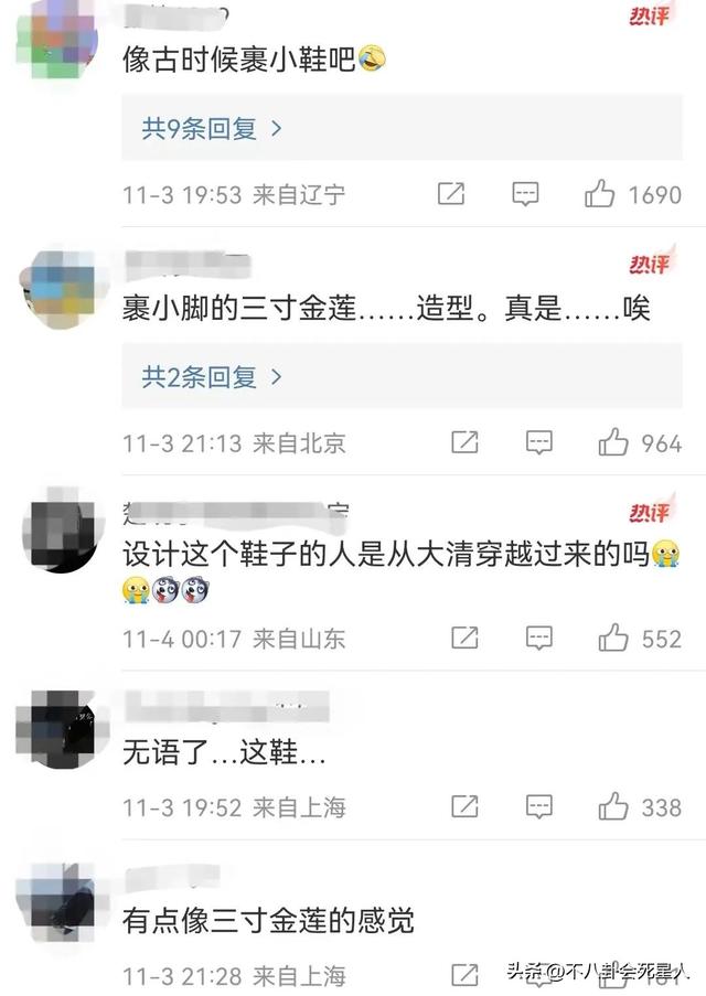 男星内衣丝袜配高跟，女星内裤外穿裹小脚，娱乐圈的时尚真魔幻