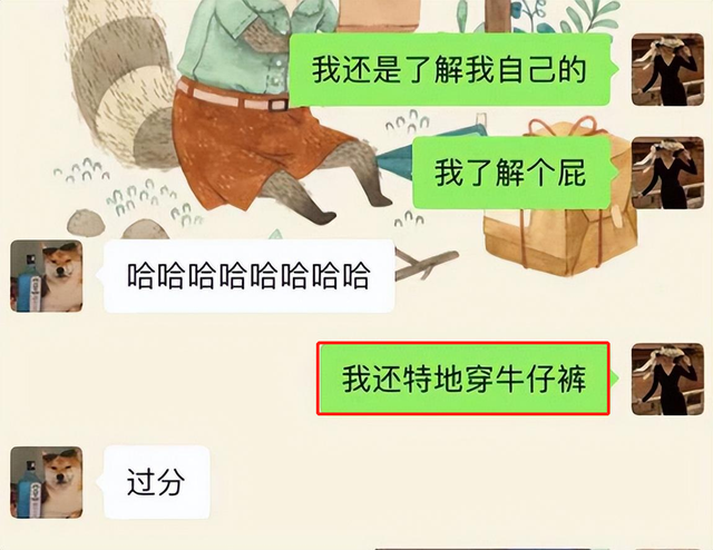 上海高中美女老师出轨16岁学生，不雅聊天热情火辣，老公实名举报