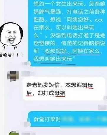 开心一刻：美女同事一直没结婚，我问她为什么，她笑着说：正三角