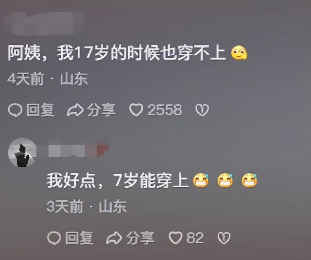 绝了！71岁奶奶因身材堪比美少女而爆红网络，网友：比赵雅芝漂亮