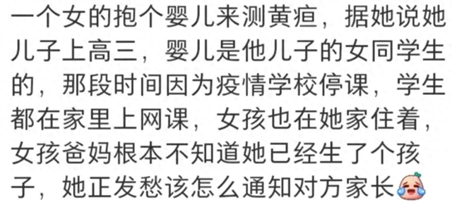 美女真是腿长任性，穿成这样太容易让人误会了，真尴尬！哈哈哈哈