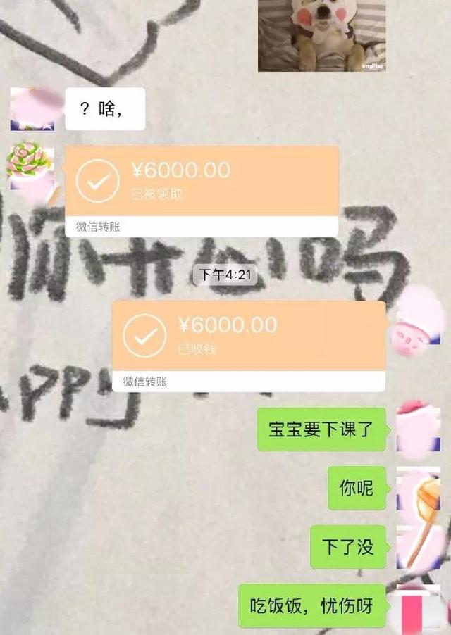 “床头柜的3个套套寄给我！”妹子晒分手撕X全过程：……