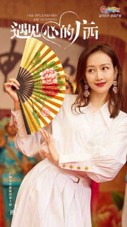 广西多灵山更多美女，3位广西女星，不仅长得水灵，身材还很修长