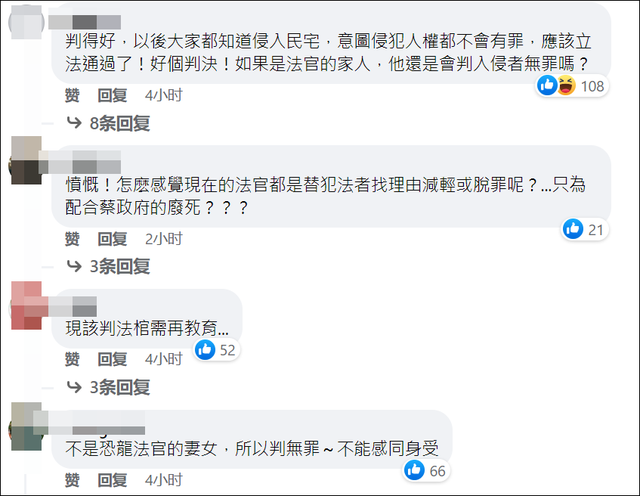 台女子控男邻居闯浴室猥亵，法官判无罪：只碰到手臂