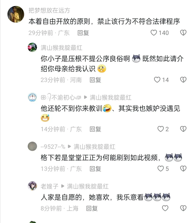 绝了！三亚湾海滩上惊现裸女，袒胸露乳不像话，我却笑死在评论区