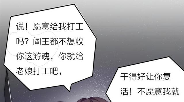 (漫画)女总裁的妈妈错把窃贼(男主)当成了老王，被占了便宜