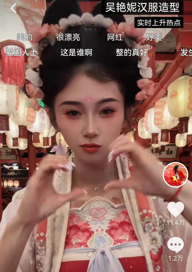 四大美女！吴艳妮化身杨贵妃，100米栏女神比大唐美人还要美