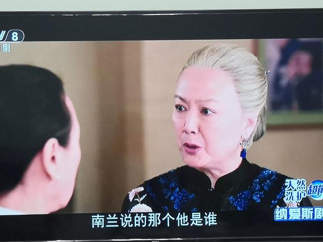 南洋女儿情：曾经屡屡出现在挂历上的美女，饰演陆家老太依旧惊艳