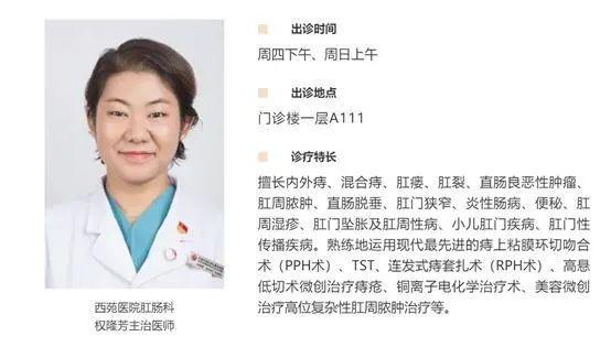 肛肠科女医生，3次参加全球数学竞赛