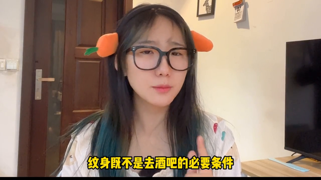 吴艳妮整容纹身像小太妹？你们没事吧！#吴艳妮又美又飒