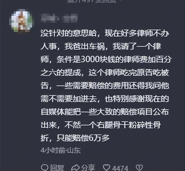 闹大了！美女律师街头遭榔头砸头袭击，知情人透露内情引发热议