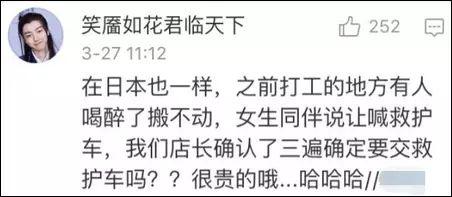 女子腿被卡在站台骨头撕裂！哭求路人：别叫救护车！在国外，叫了救护车，你可能会死于心痛……