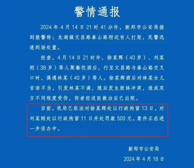 醉酒男子调戏女孩后续，哭声让人心碎，处罚升级，打人者跑不掉了