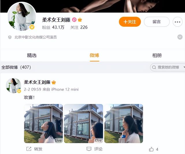 中国柔术美女：身材火辣，可轻松摆出各种姿势，已到登峰造极境界