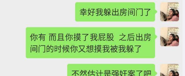 快递员上门取件被指猥亵女顾客，圆通道歉！警方报告来了