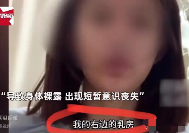 女子自曝因电梯里宠物狗尾巴扫到对方腿，两人掐脖扯衣胸部裸露！