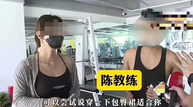 教练赞美女学员胸部丰满，分享健身指导和时尚穿搭建议