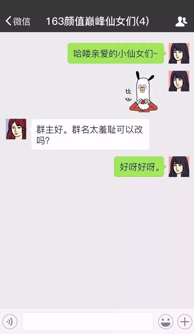 几个风格迥异的大一新生女孩子，军训会发生什么事呢？上篇