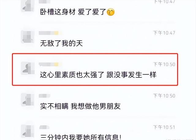 女生军训跳舞走光，露球仍淡定热舞，不雅视频被疯传，身份不简单