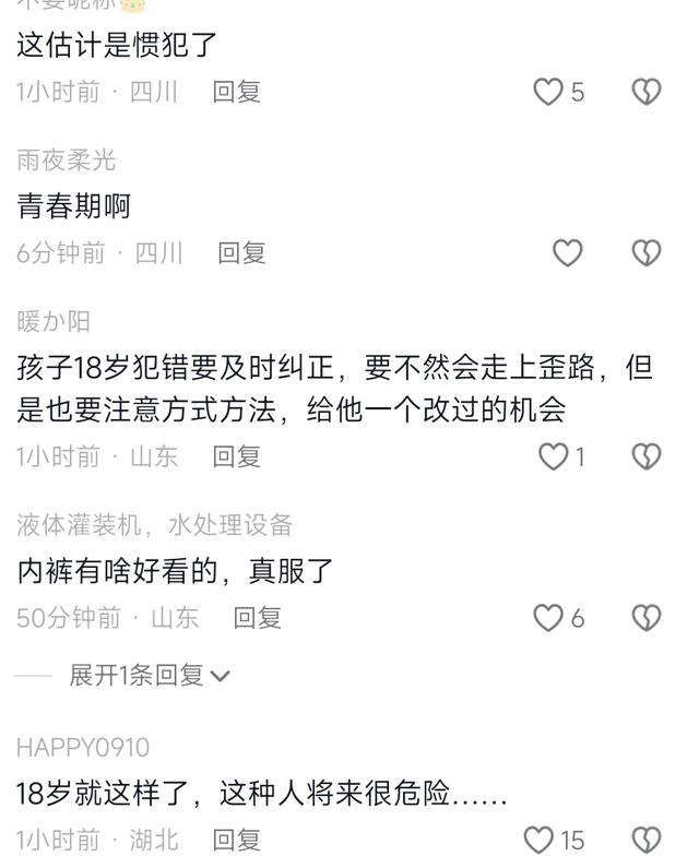 炸裂！杭州一18岁高中生偷拍女生裙底被抓现行！视频曝光