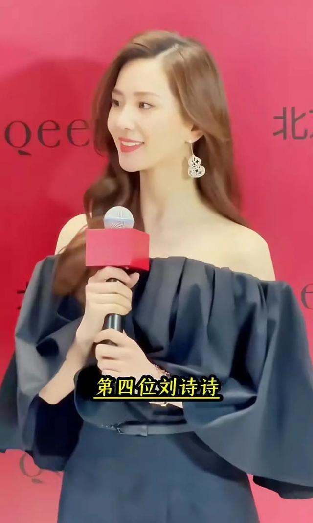 她们是最美的女演员