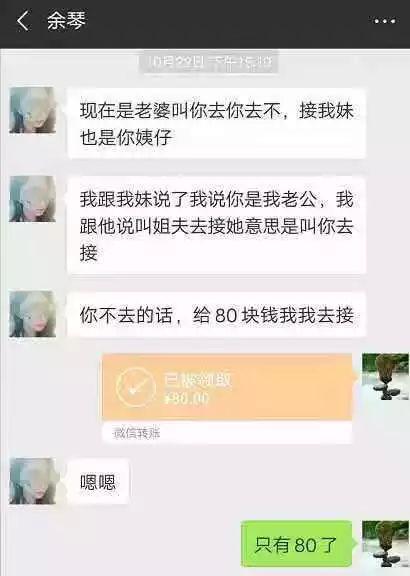 街拍爆料：三明这4人被终生禁驾！年龄最小才22岁；男子盗用女教师照片 “克隆”其朋友圈诈骗6千元