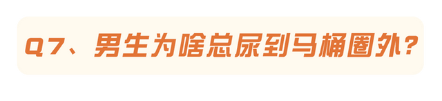 男人见到美女时，真的会“激动”到流鼻血？7个生理知识该知道