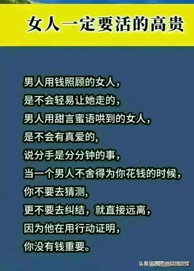 ​十句话把女人哄上天