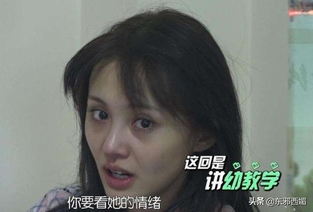 同是90后美女变脸，为啥她就被议论这么多