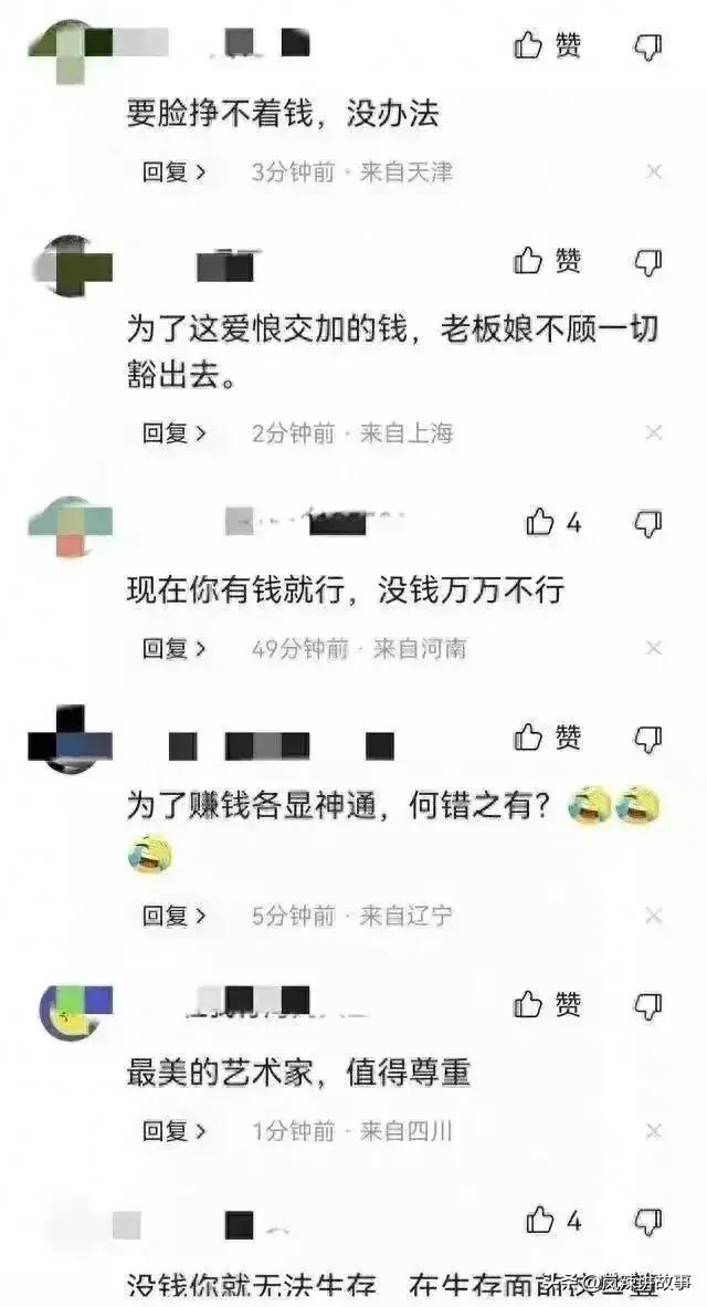 疯狂女主播惊呆全网！她竟为榜一大哥打赏，毫不顾忌脱裤露乳！