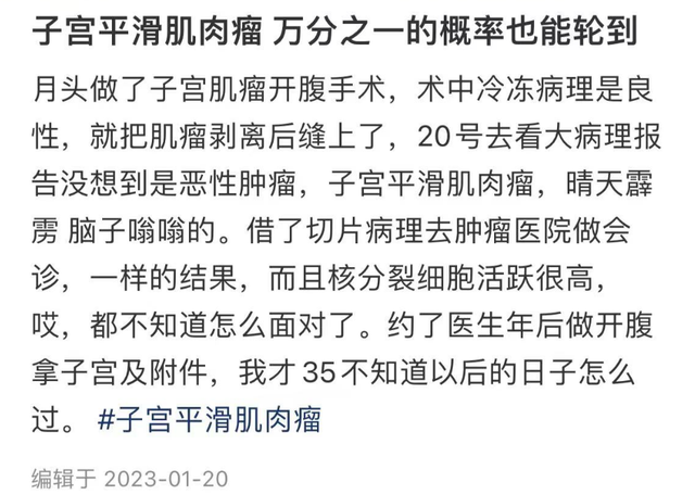 太突然！美女网红陈思佳离世：仅35岁人特别美，病因曝光让人痛心