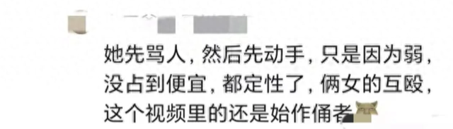 闹大了！女子因狗被扯衣露胸部后续：无法忍受侮辱，吞安眠药自杀