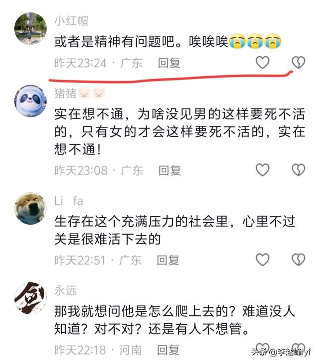 河南女子爬电线塔跳下身亡，全身衣不蔽体，内幕竟如此凄惨！