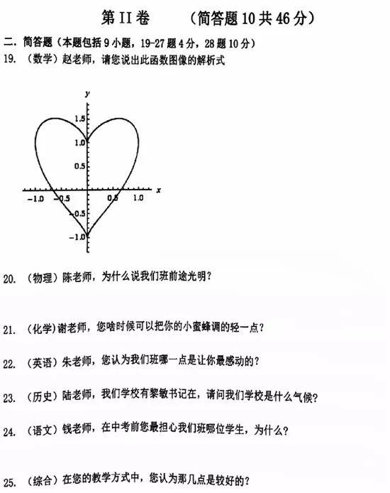 23岁女子凌晨打车遇害，被藏尸烧烤店冰柜，凶手居然……上车前这件事一定要做！