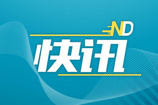 出租屋内强制猥亵试装女模特，东莞一男子获刑一年九个月