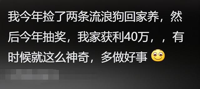 你做过最奇怪的梦有多离奇？梦见美女姐姐的胸前刻着奇怪的文字