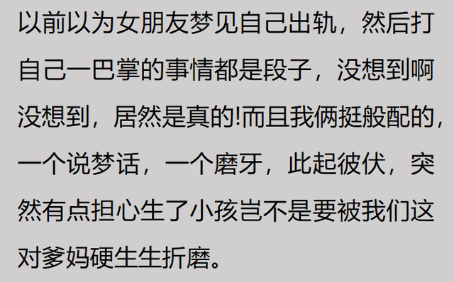 恋爱后同居，是种什么体验？网友：穿着黑丝的女友抱起来真的舒服