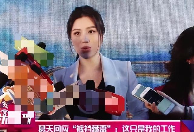 刘翔前妻自曝遭潜规则！衣服被导演扯到胸下，骗婚包养被骂