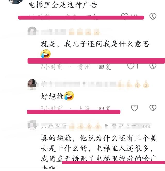 男子预约按摩，女技师却脱衣服色诱！现场视频曝光！网友不淡定了