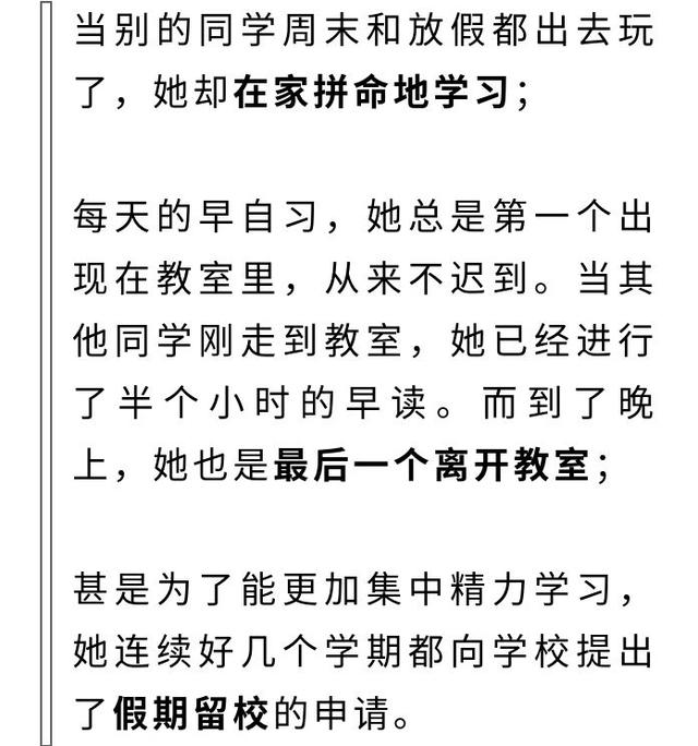 被任正非偏爱，拿156万年薪，湖南益阳90后妹子姚婷究竟凭什么？