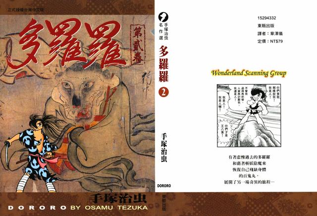 「漫画合集」 经典漫画推荐 （每期12部作品）第十二期