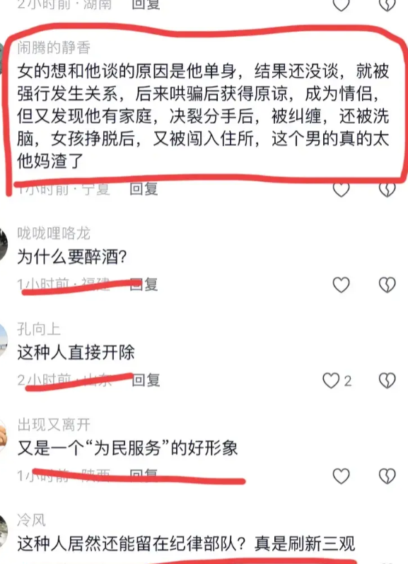 刺激！美女举报济南交警强奸受贿，4分钟视频被曝光，网友炸锅了