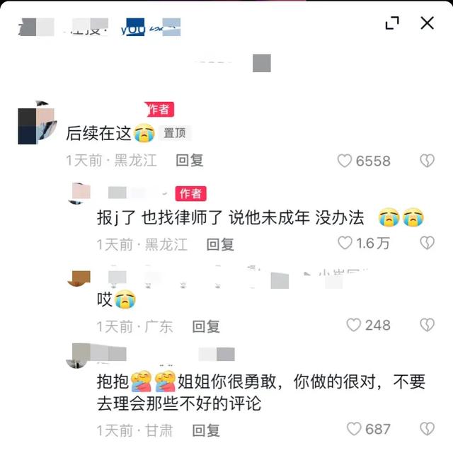 万万没想到，美女被小孩偷拍胸口照片，家长却怒斥女子穿的太暴露