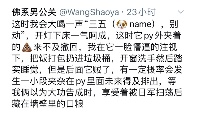 “​女生用假屁股实现翘臀梦？真的是涨知识了！”