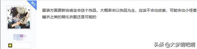 万千少年的偶像人设崩了？奥特曼花衣翘臀被当成芭比娃娃摆拍