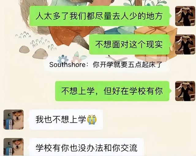 炸裂！上海女教师勾引16岁男生开房被丈夫举报，聊天记录不堪入目