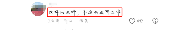 13岁女孩遭霸凌猥亵，扒裤子老师回复让人发指 警方已介入调查