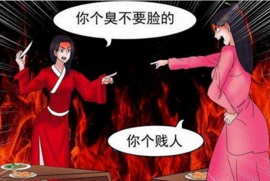 搞笑漫画：调教美女老婆，老杜自有计策！